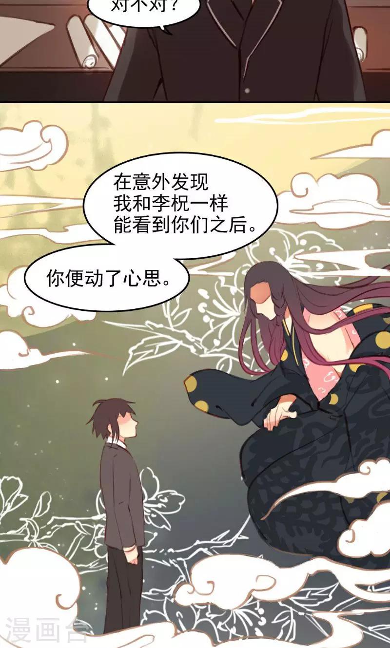最终话上-第75话