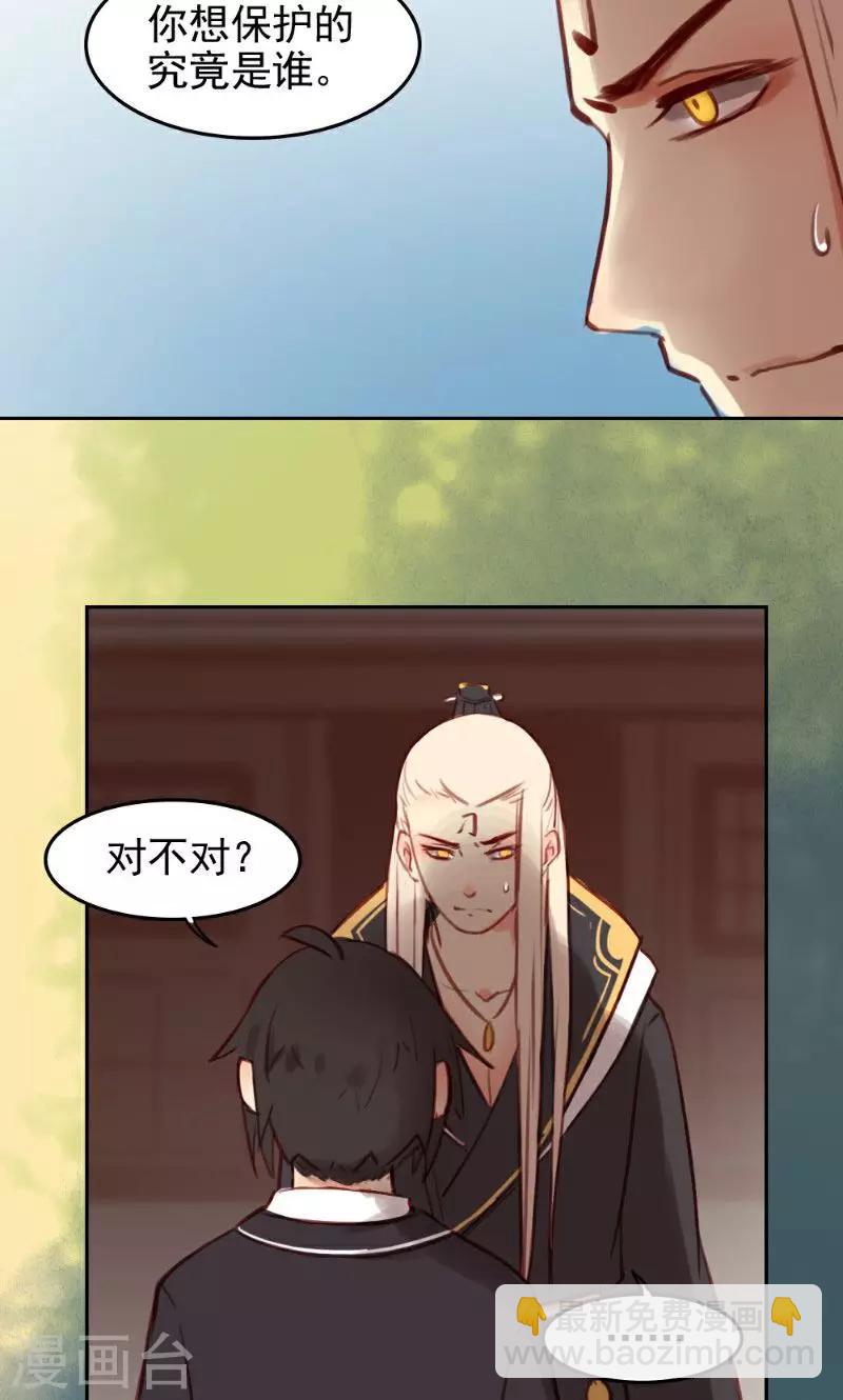 最终话上-第75话