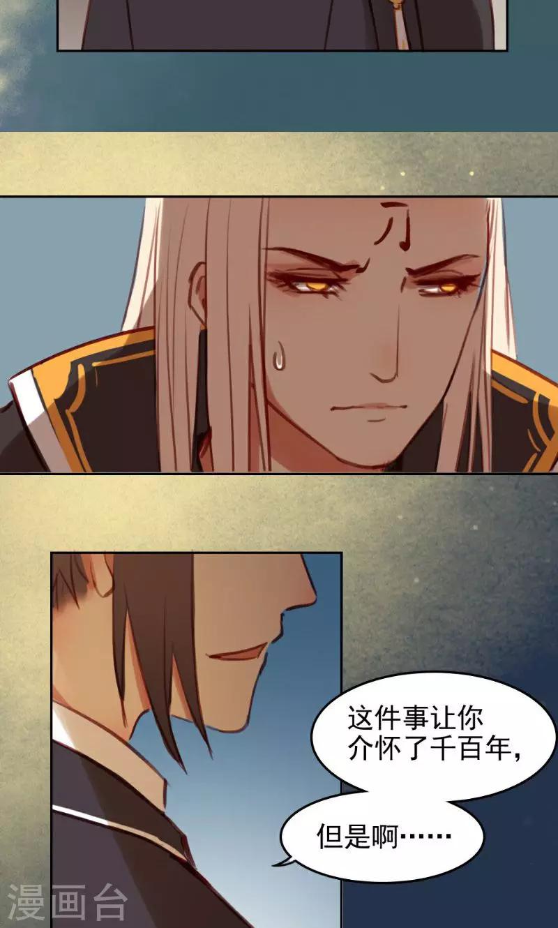 最终话上-第75话