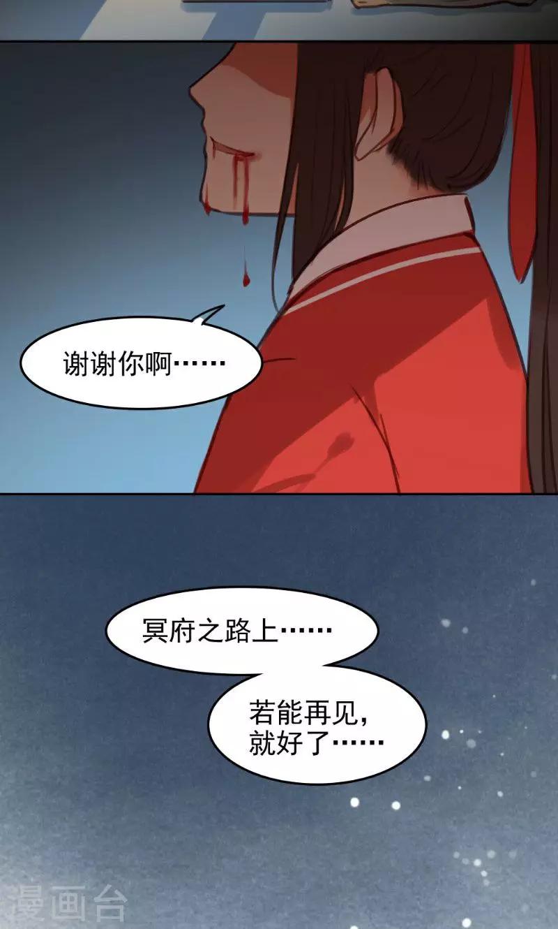 最终话上-第75话
