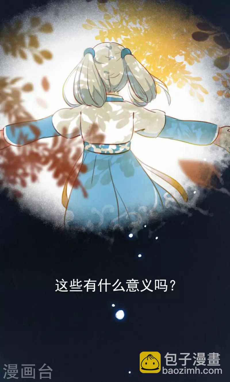 最终话上-第75话