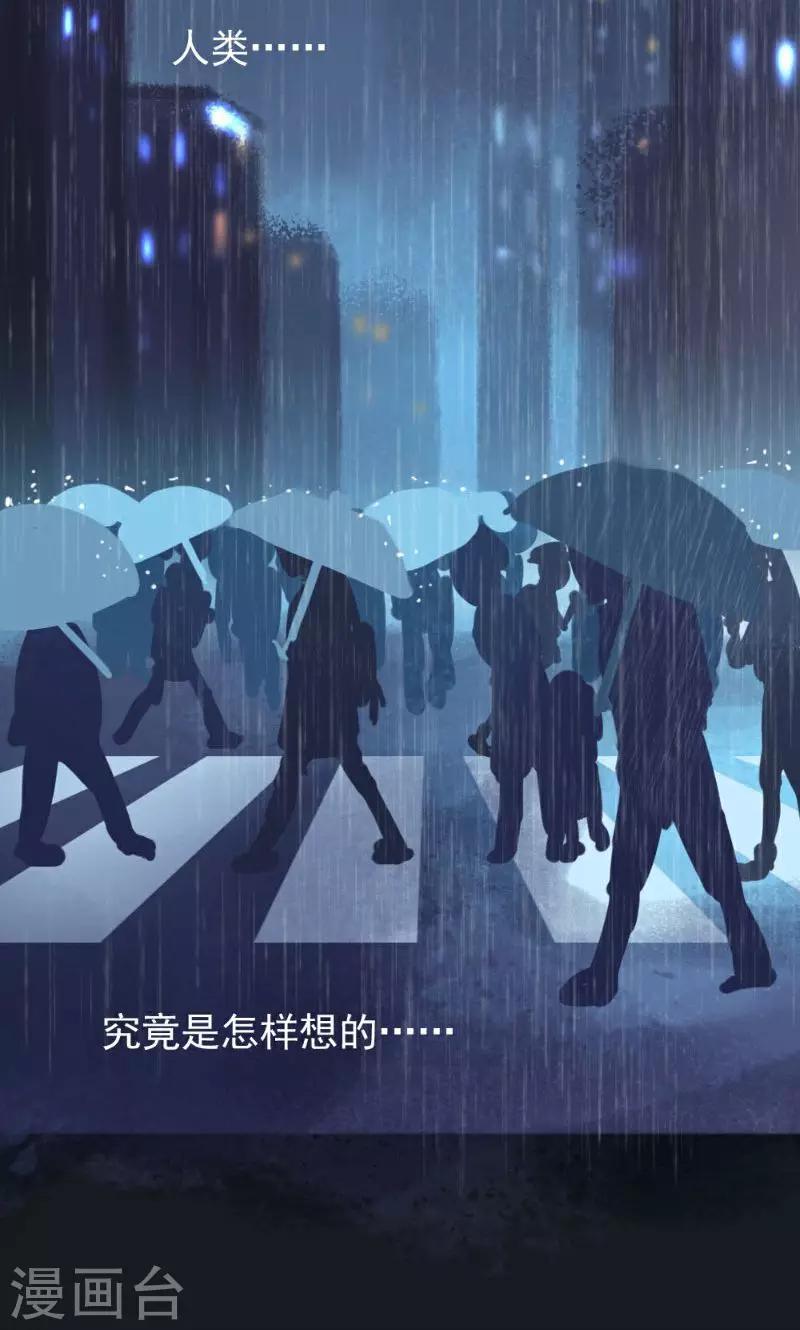 最终话上-第75话