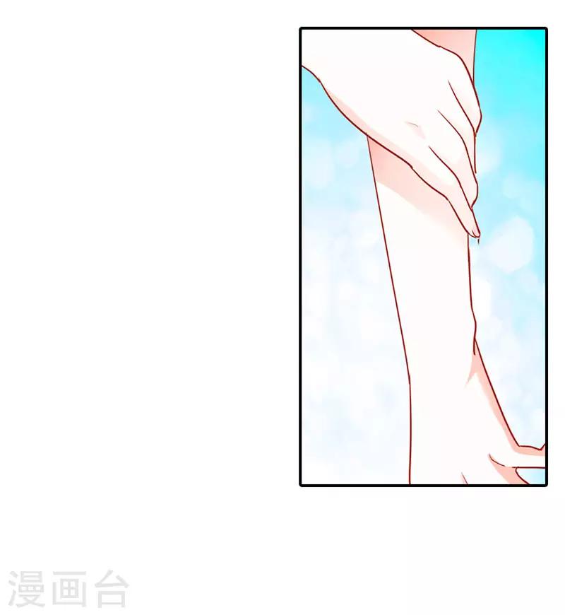 第二部第4话 谈心-第101话