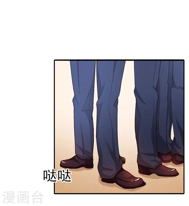 第二部第6话 哥哥回来了-第103话