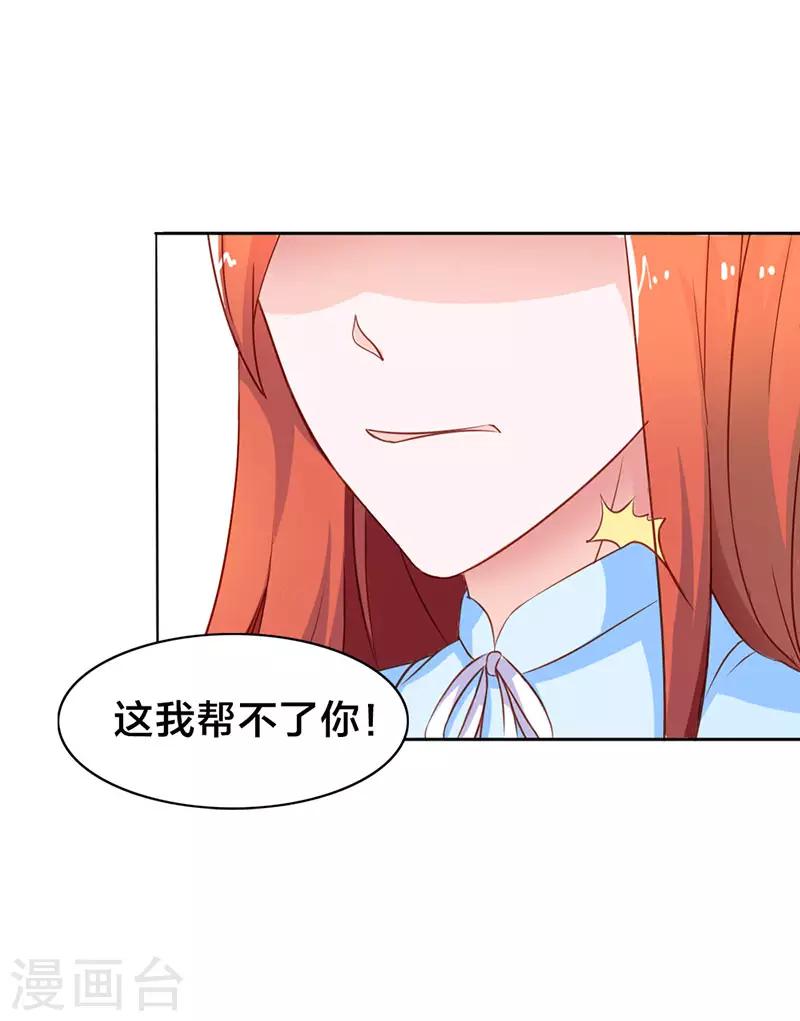 第二部第6话 哥哥回来了-第103话
