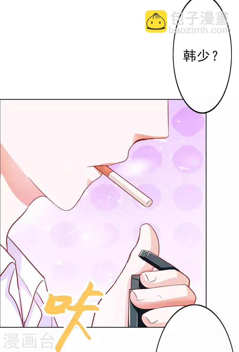第二部第11话 我怎么会想起她-第109话