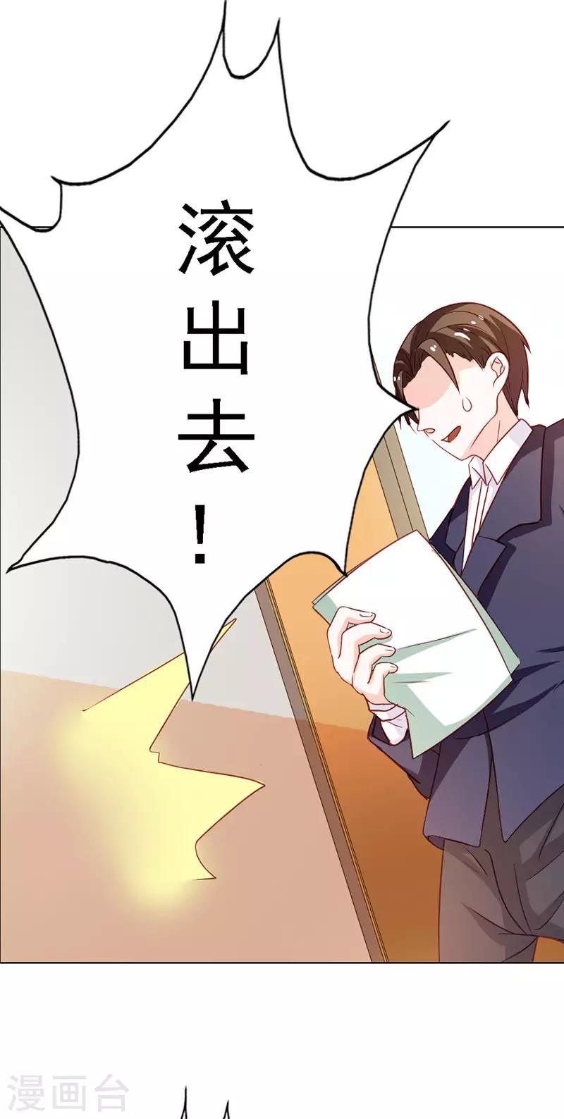 第二部第11话 我怎么会想起她-第109话