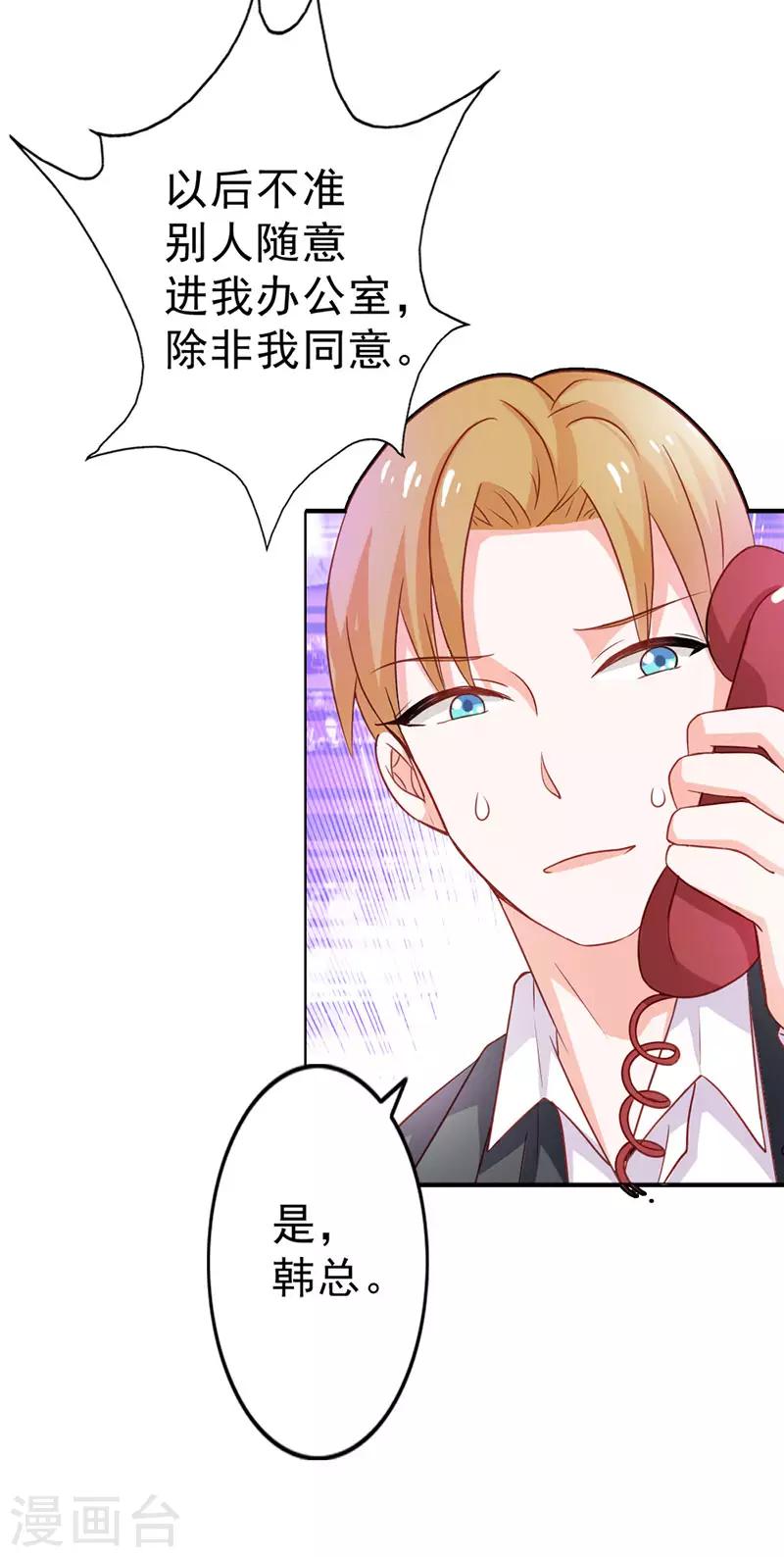 第二部第11话 我怎么会想起她-第109话