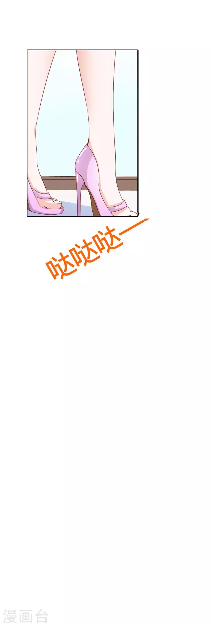 第二部第11话 我怎么会想起她-第109话