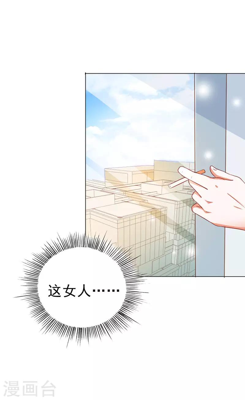 第二部第11话 我怎么会想起她-第109话