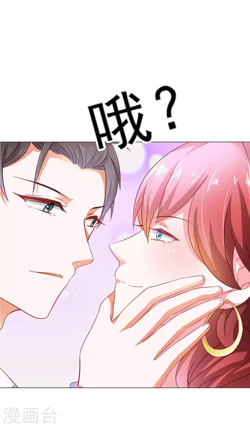 第二部第11话 我怎么会想起她-第109话