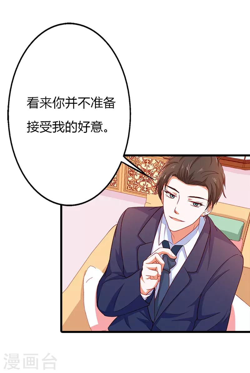 第二部第18话 不用管她-第117话
