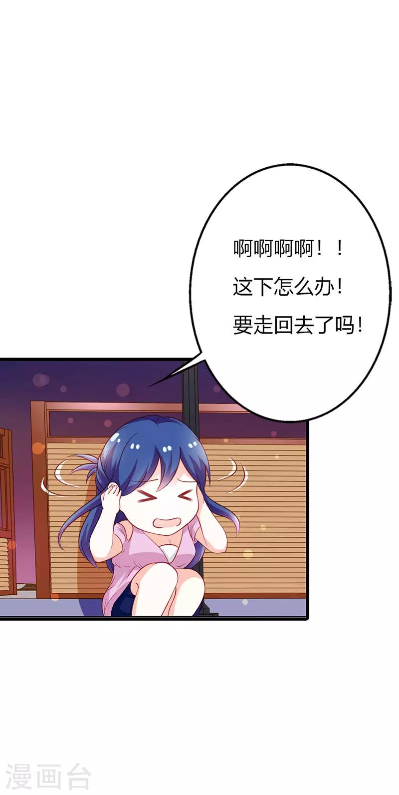 第二部第18话 不用管她-第117话