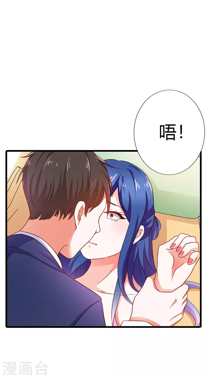 第二部第18话 不用管她-第117话