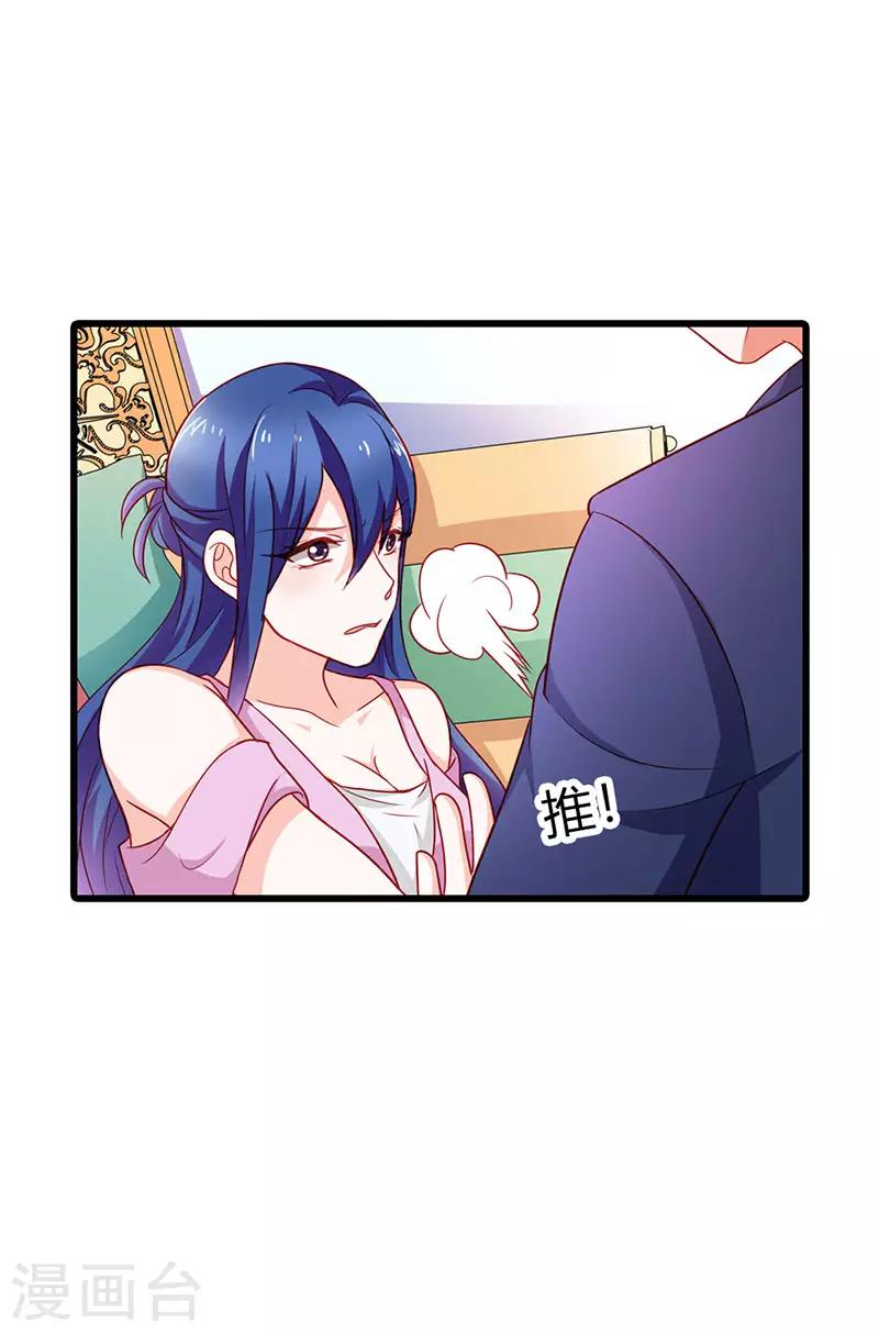 第二部第18话 不用管她-第117话