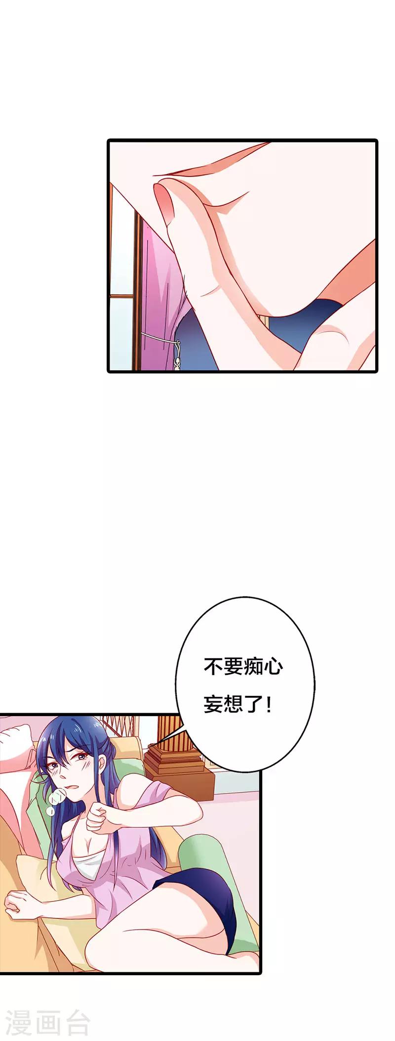 第二部第18话 不用管她-第117话