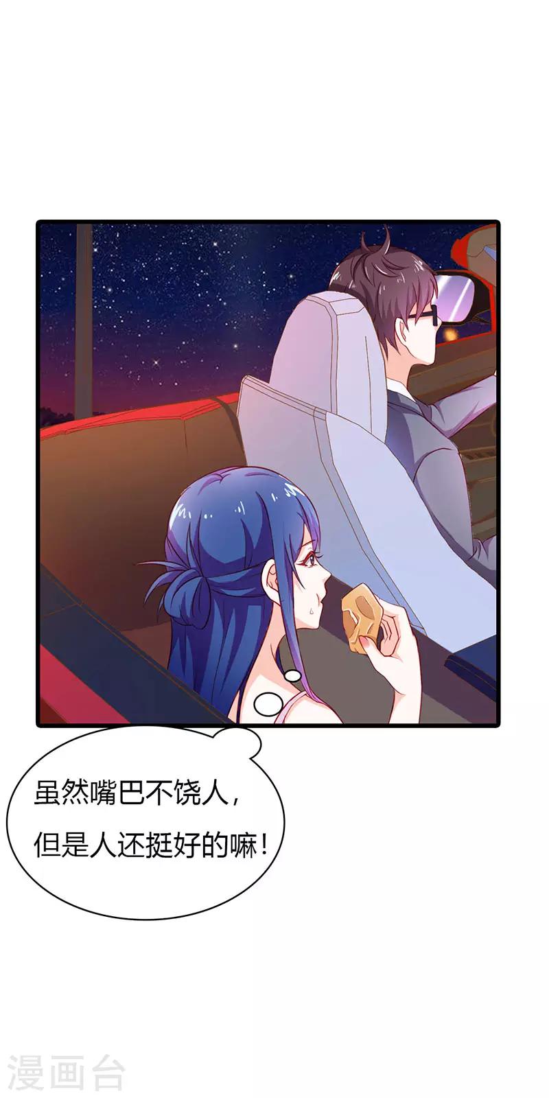 第二部第20话 灭口-第119话