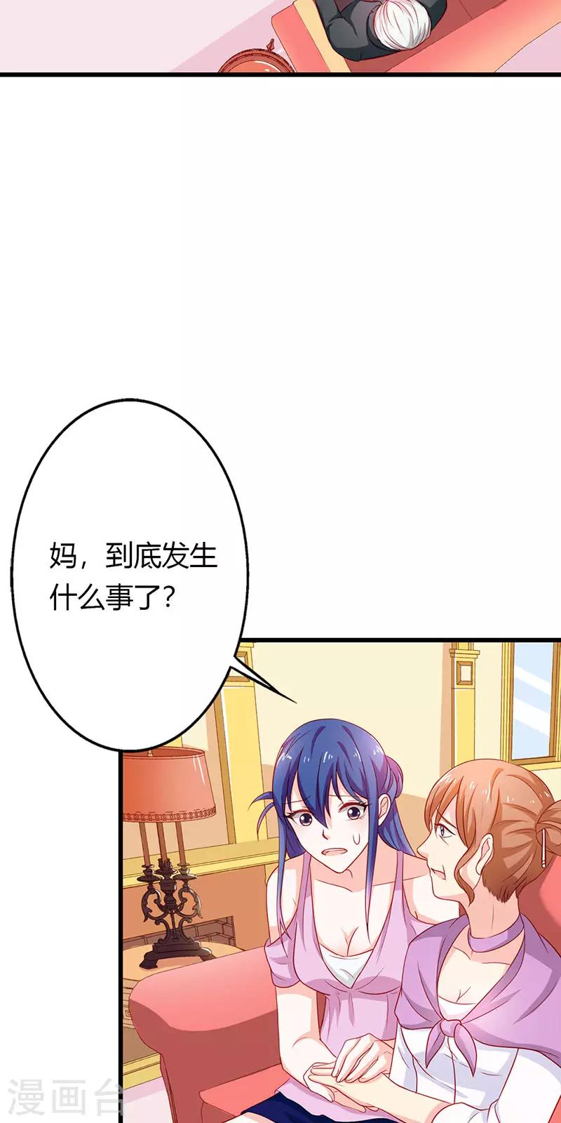 第二部第22话 不识好歹-第121话