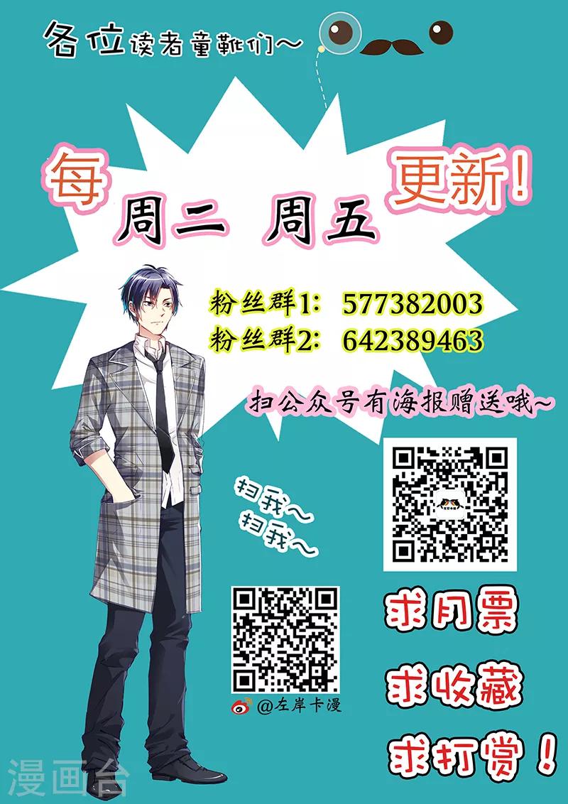 第15话 姚裕琳，你好贱-第15话