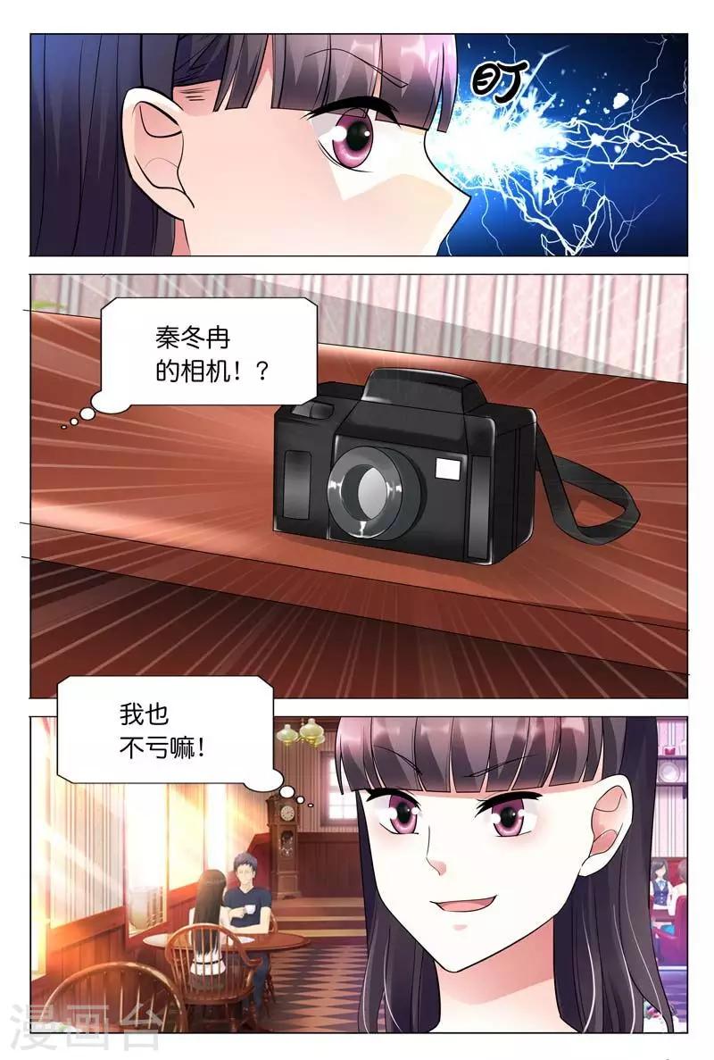 第29话 我会和你算清这笔账-第29话