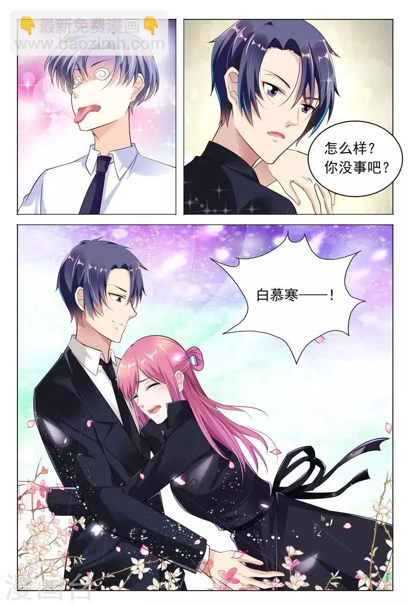 第41话 意想不到的变态-第41话