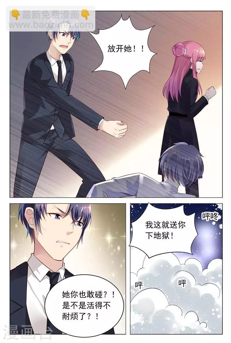 第41话 意想不到的变态-第41话