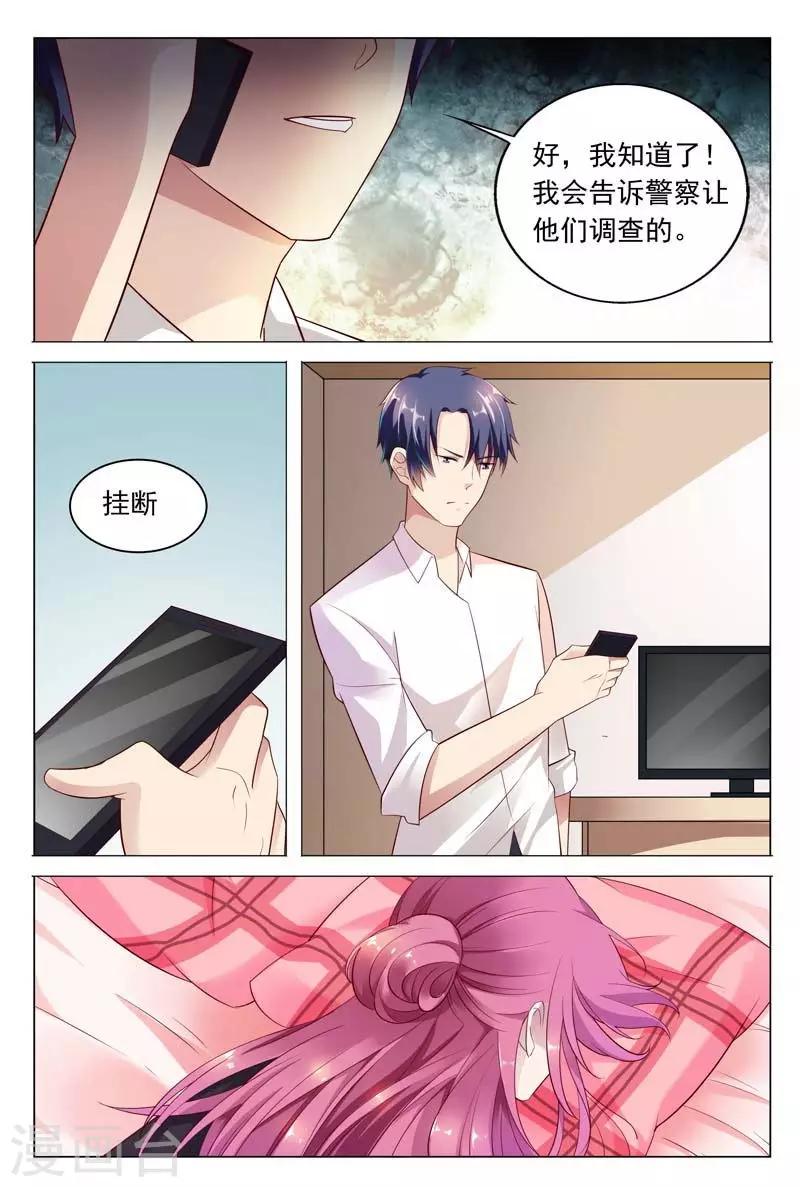 第43话 满足你们的愿望-第43话