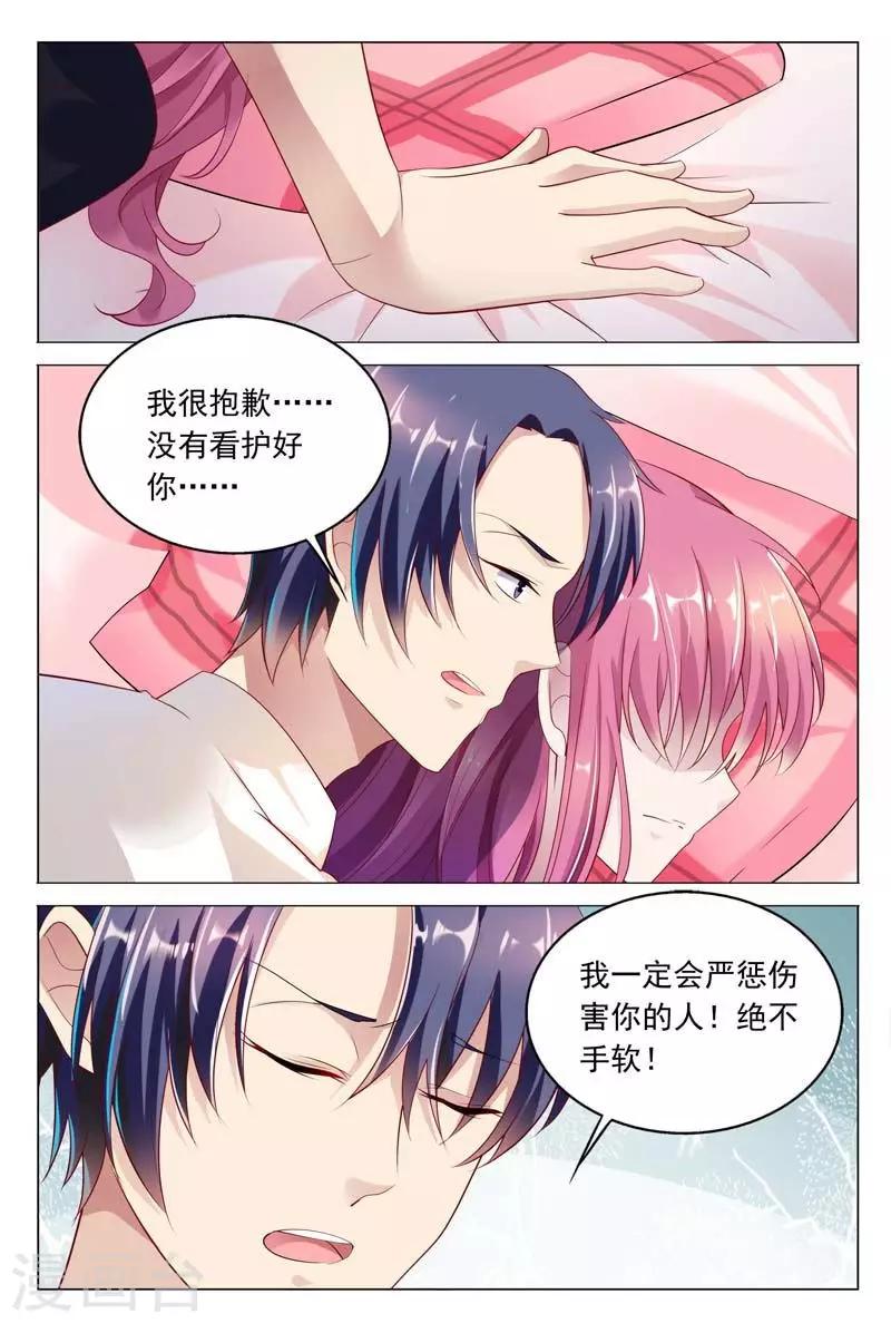 第43话 满足你们的愿望-第43话