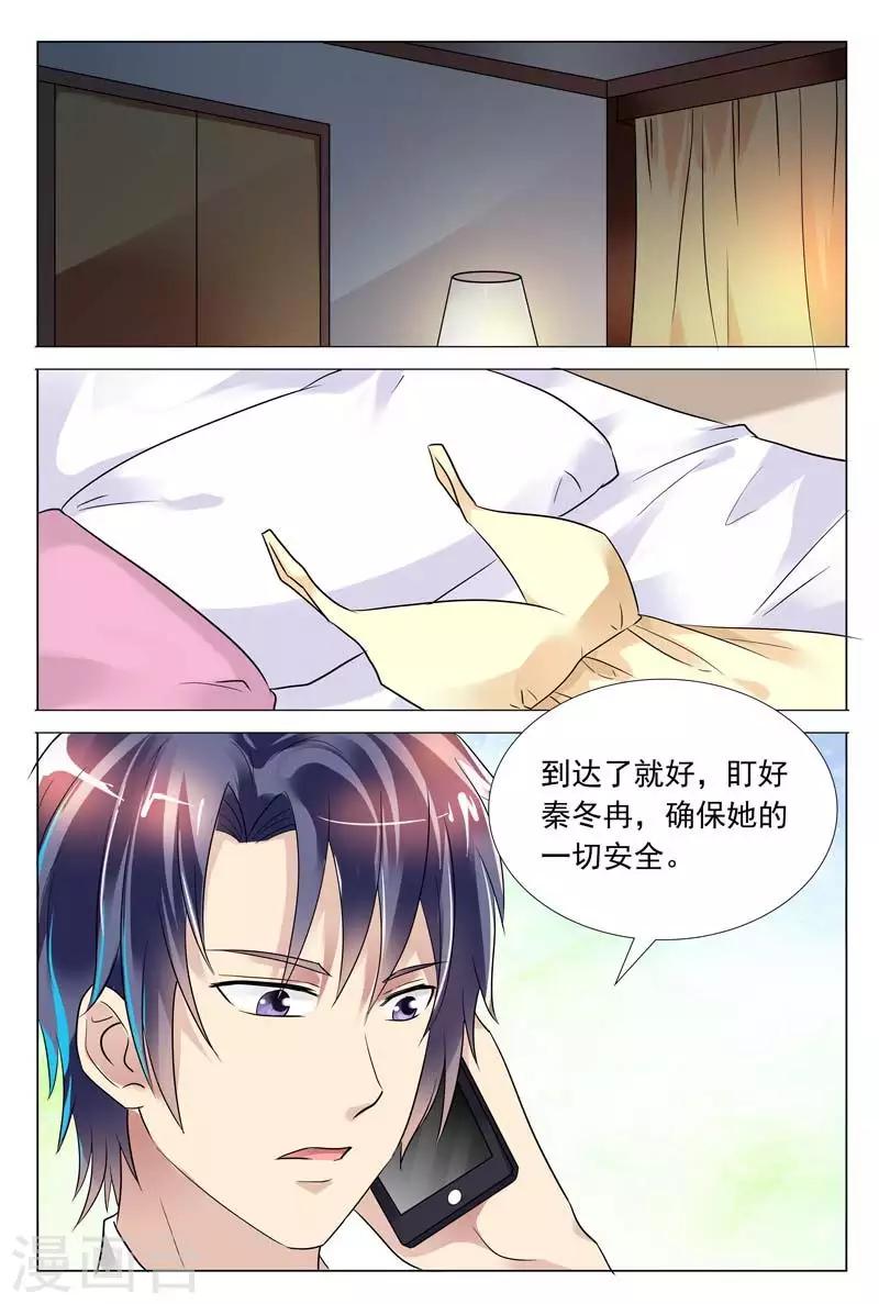 第55话 天哪，这是什么地方！-第55话