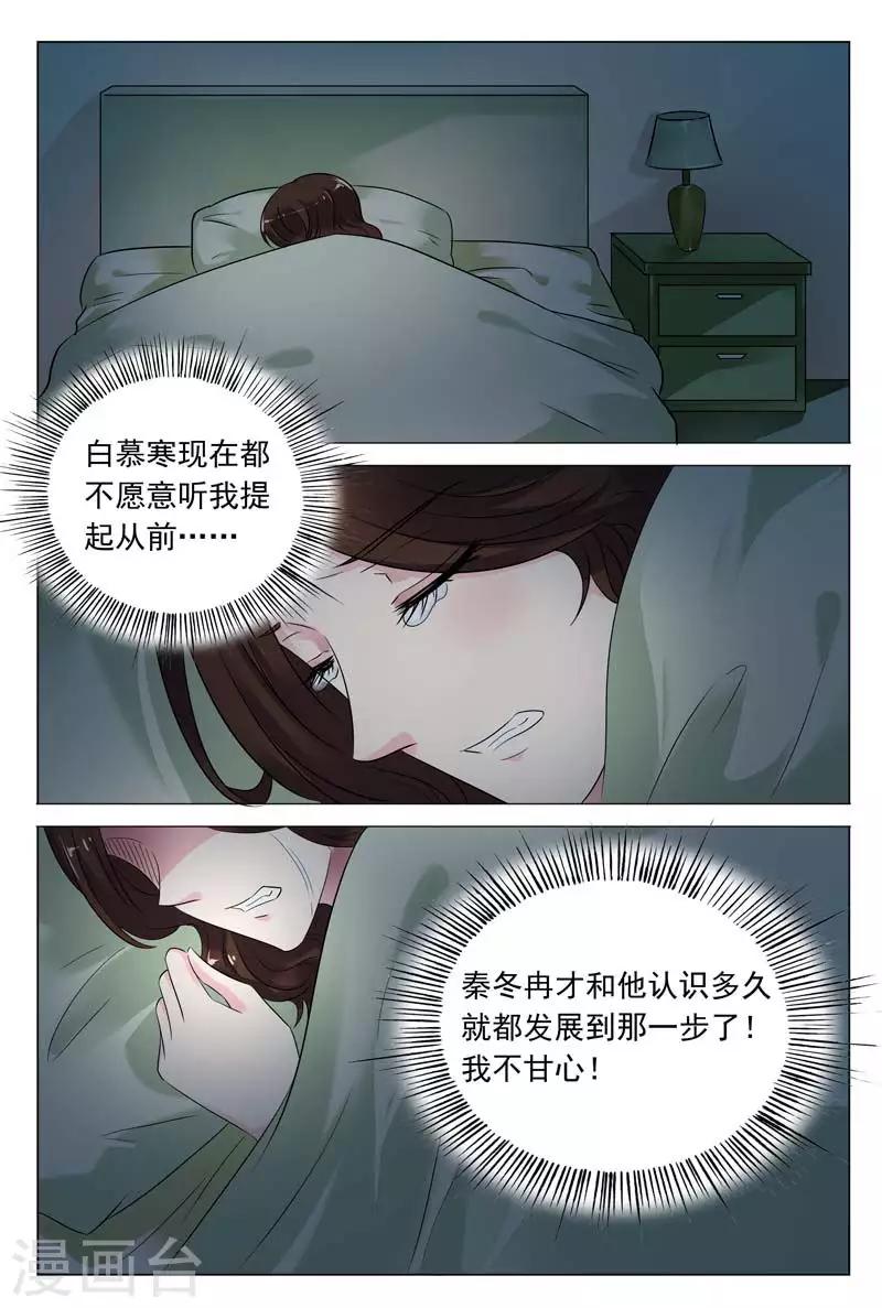 第55话 天哪，这是什么地方！-第55话