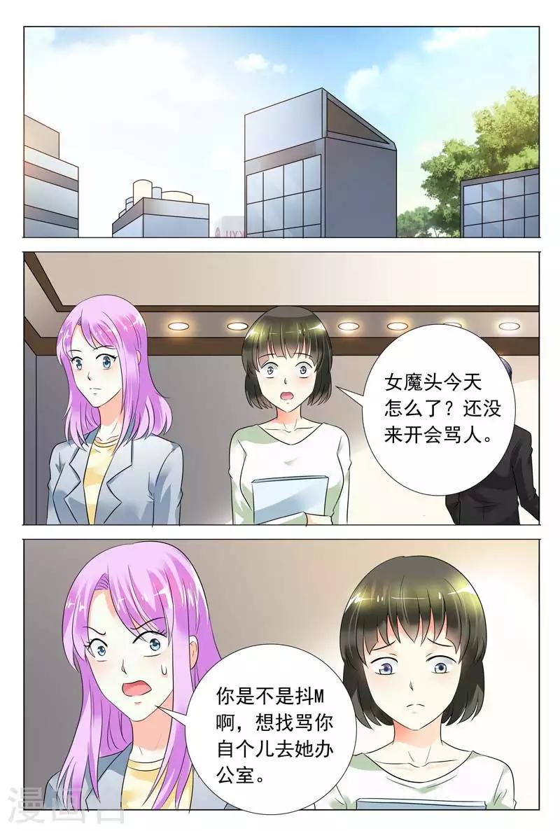 第55话 天哪，这是什么地方！-第55话