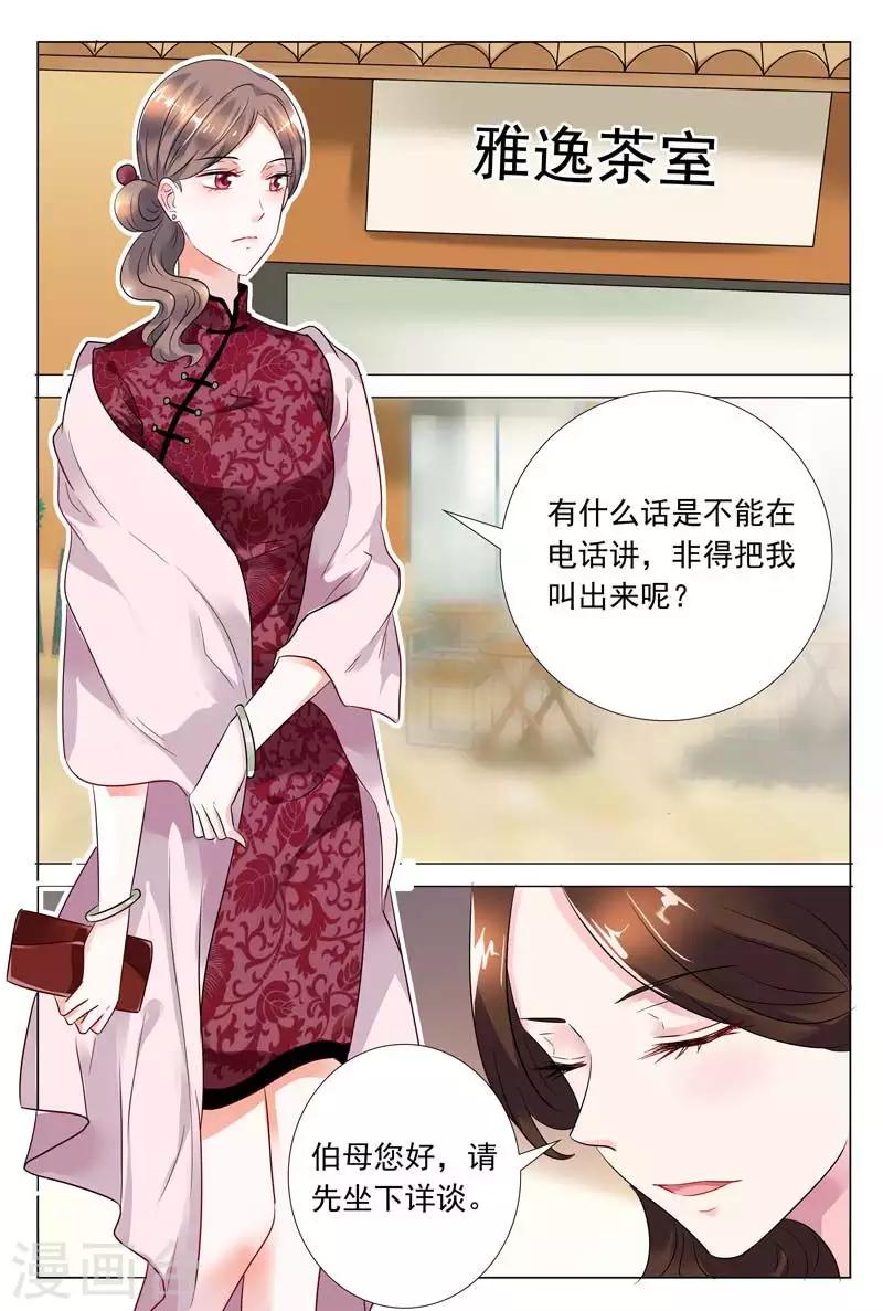 第55话 天哪，这是什么地方！-第55话