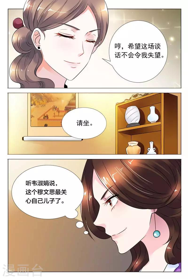 第55话 天哪，这是什么地方！-第55话