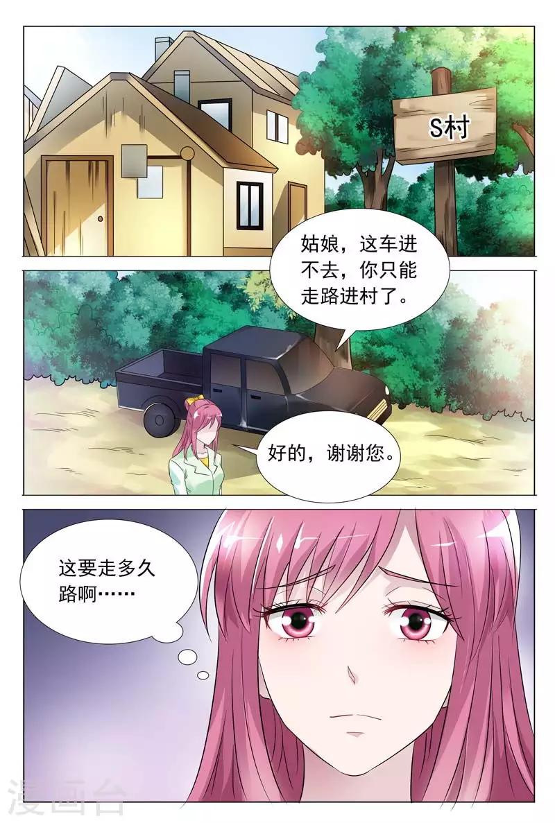第55话 天哪，这是什么地方！-第55话