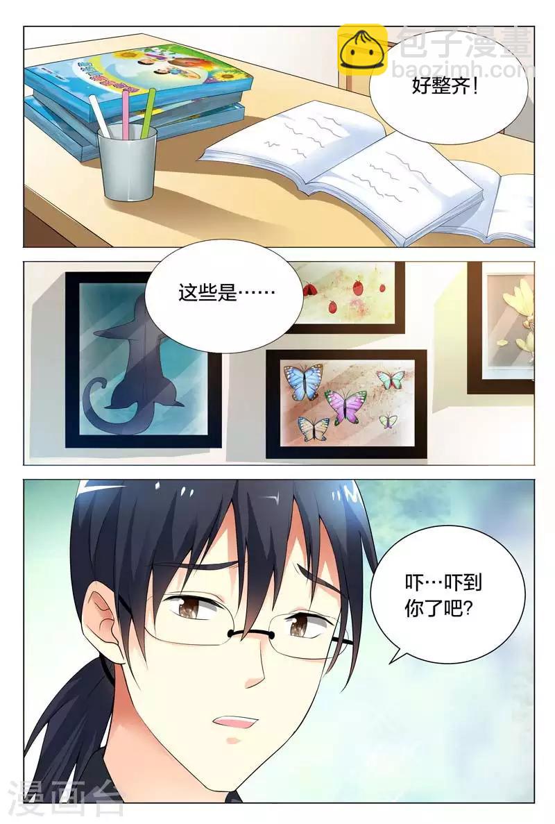 第61话 我一定不会辜负你的情报-第61话