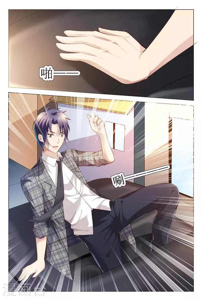 第65话 白慕寒，你要坚持住啊-第65话