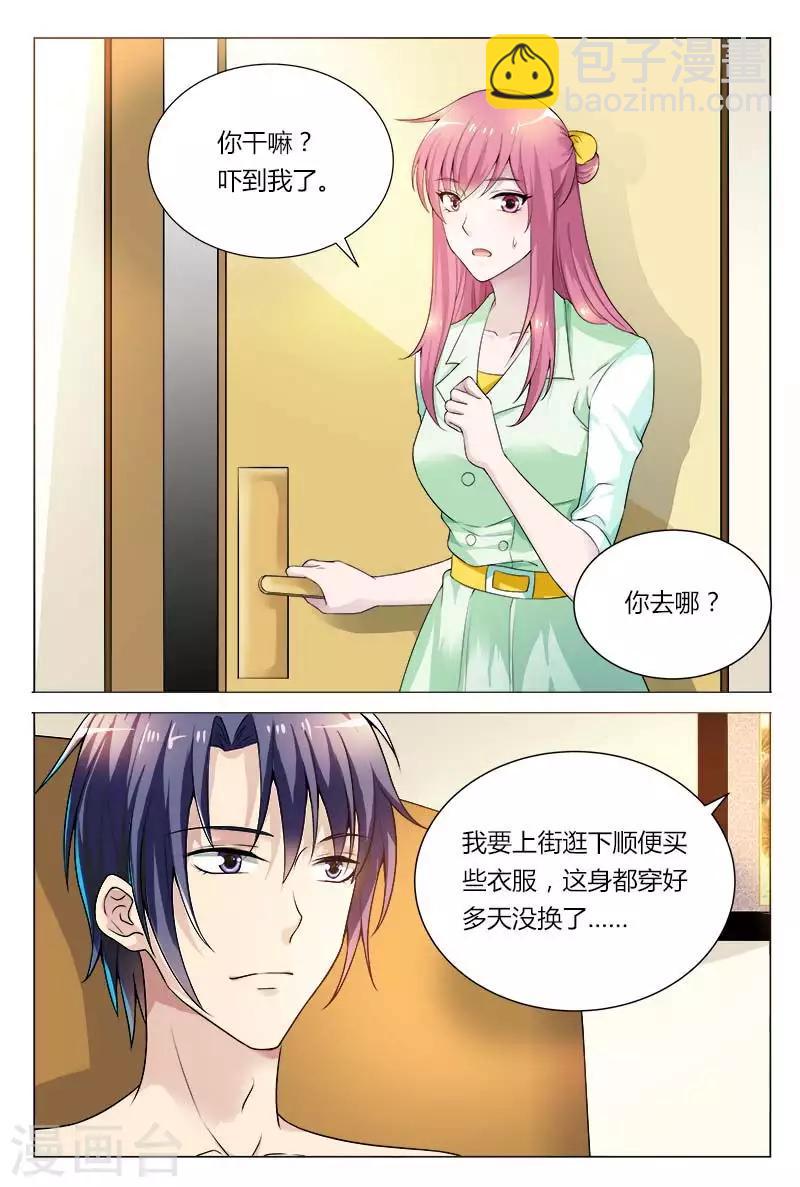 第67话 我才不想那么快回去呢-第67话