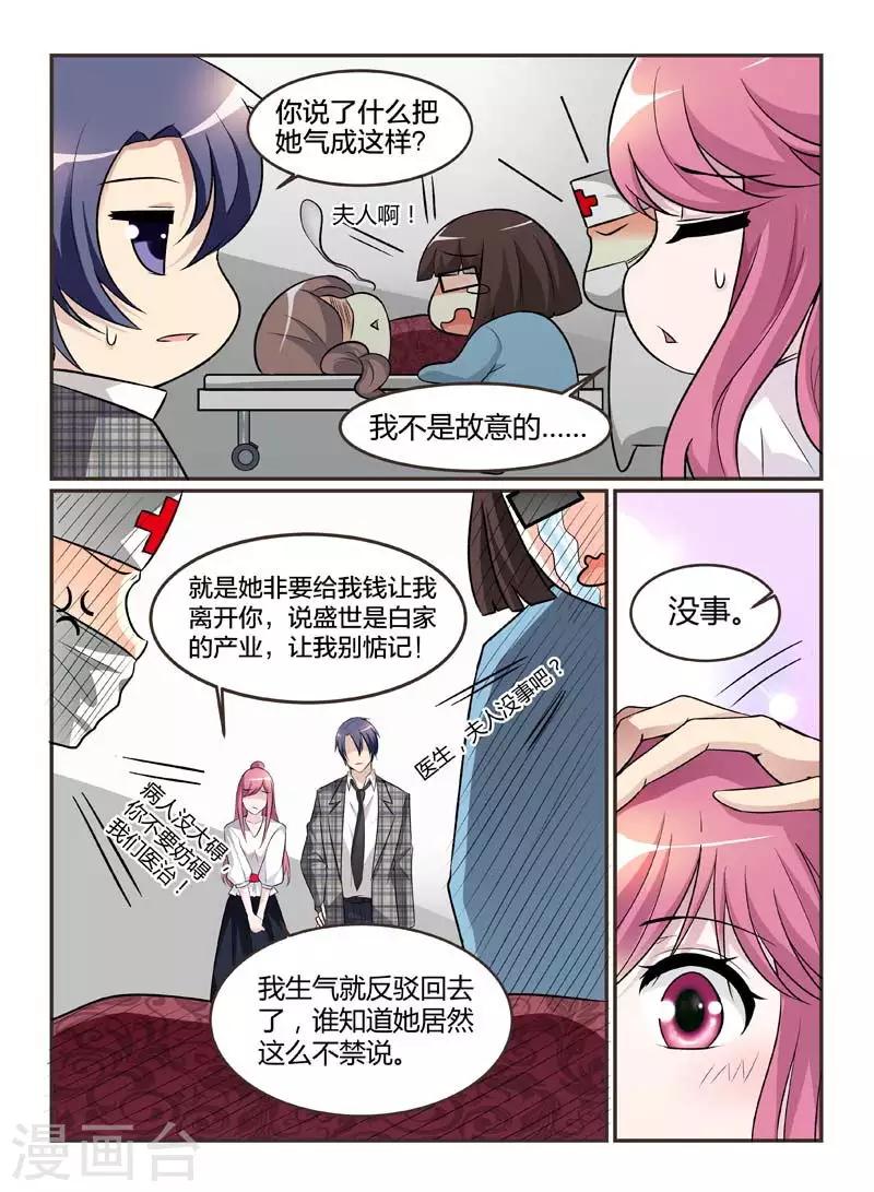第71话-第71话