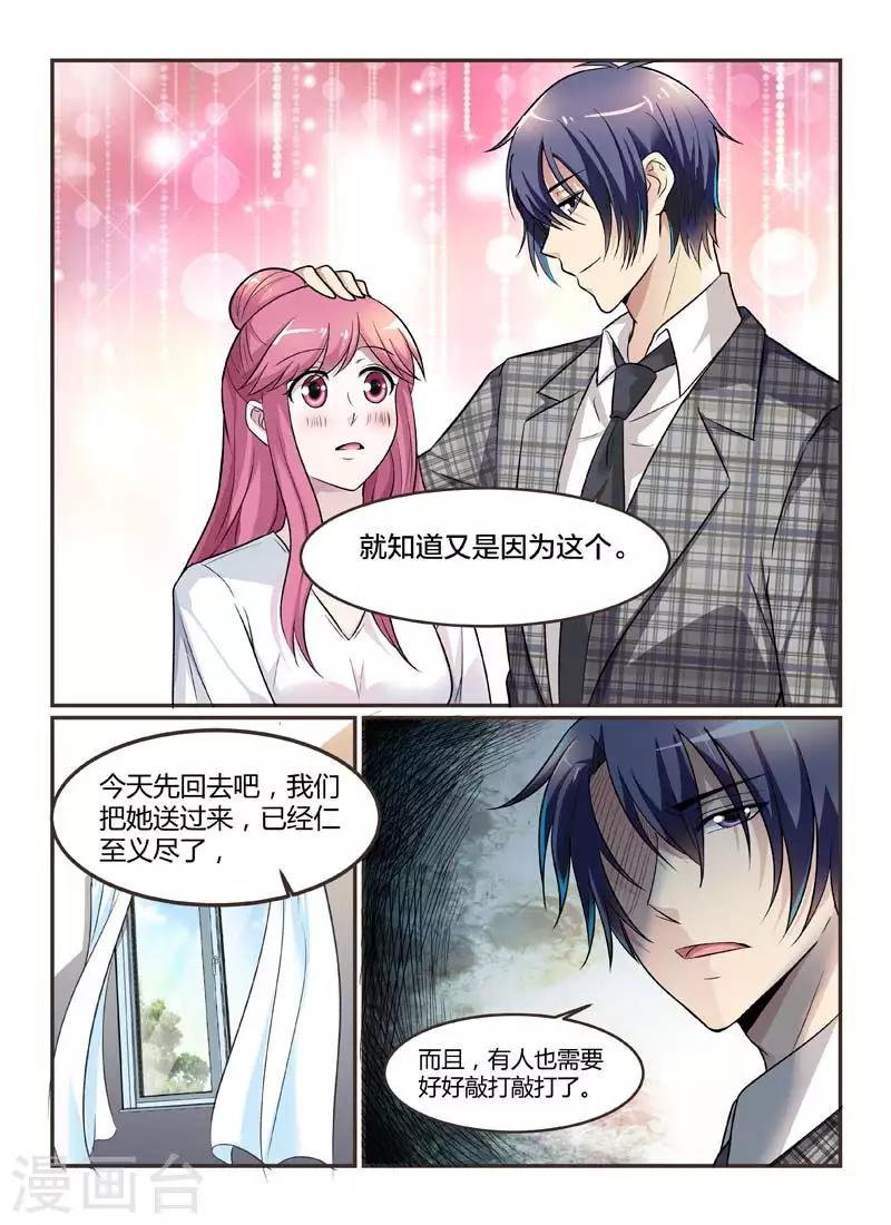 第71话-第71话