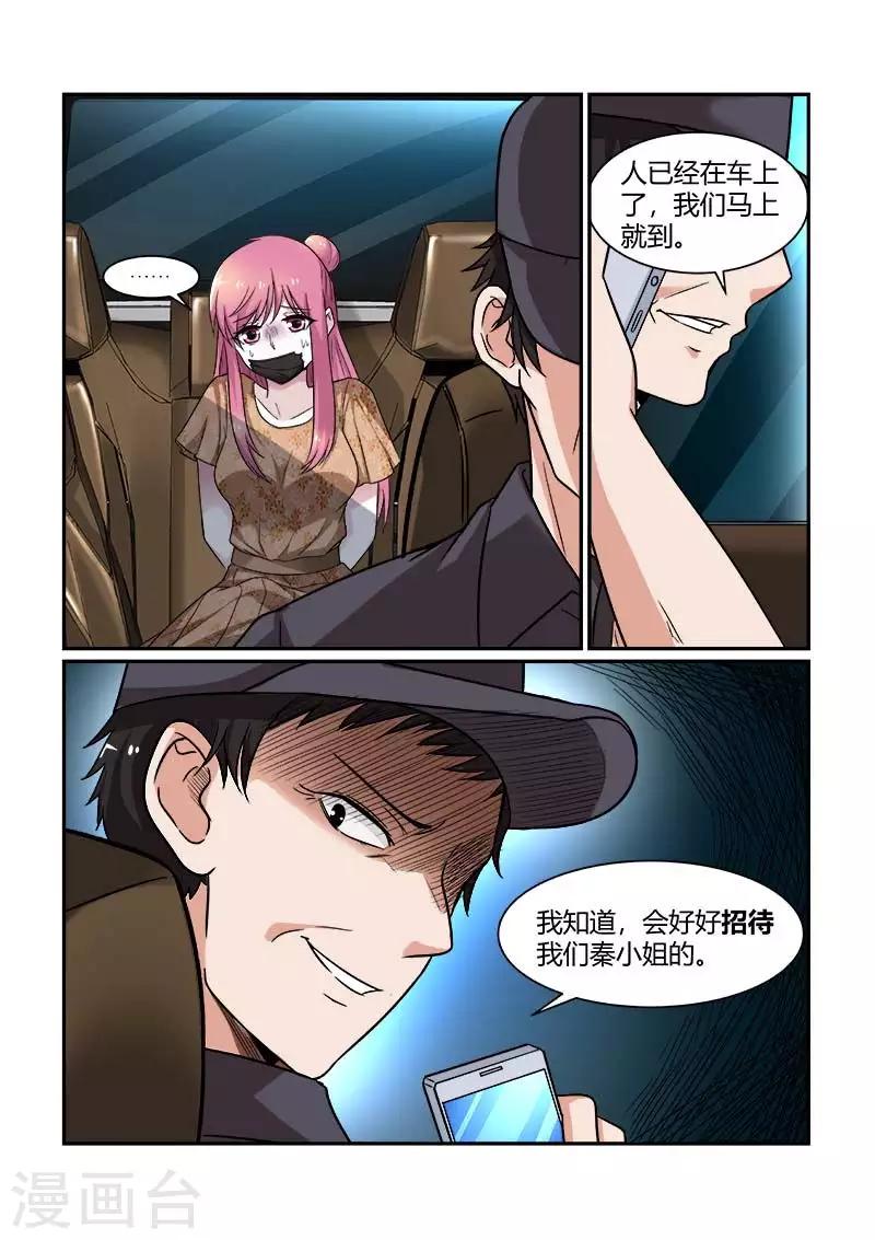 第81话 久别重逢-第81话