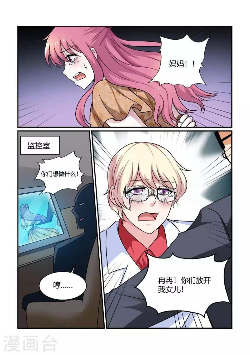 第81话 久别重逢-第81话