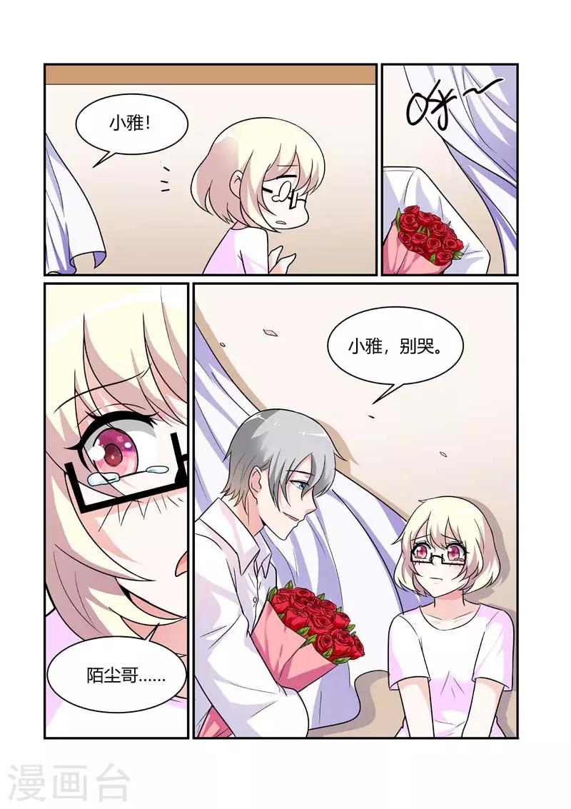第83话 我们离开这里！-第83话