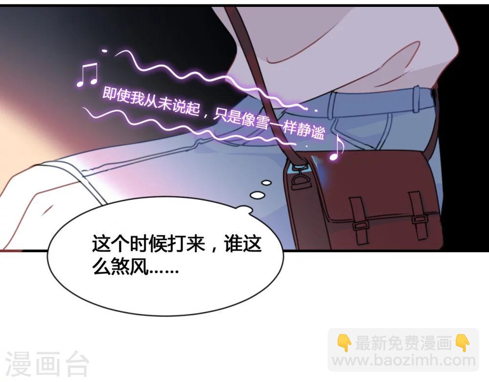 第1话 什么？这是谁的床？！-第1话