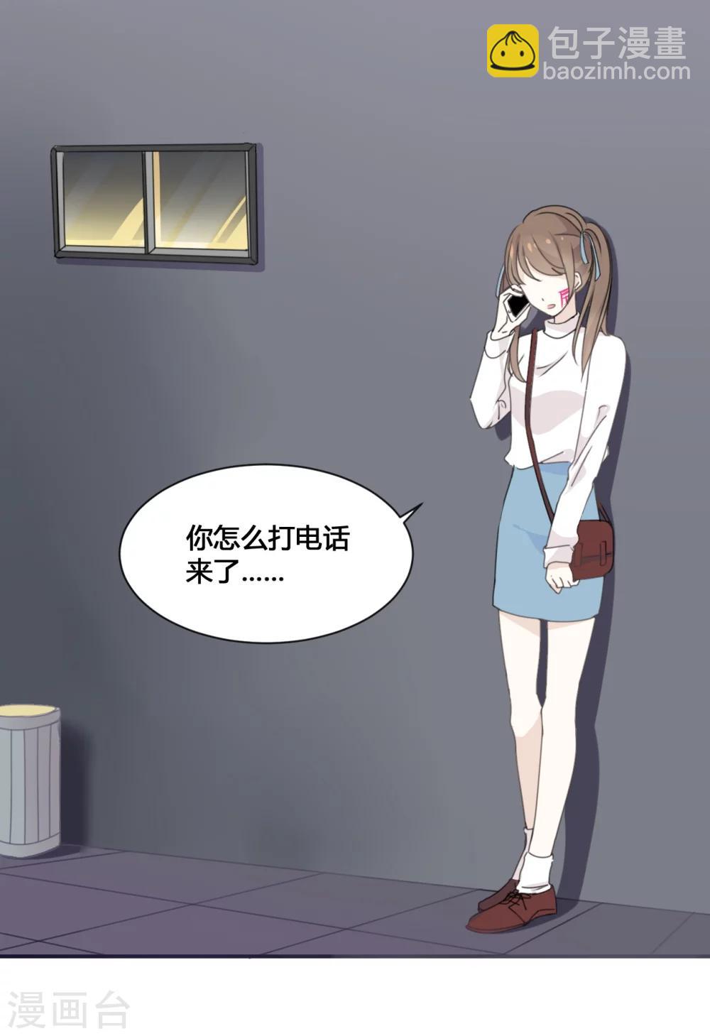 第1话 什么？这是谁的床？！-第1话