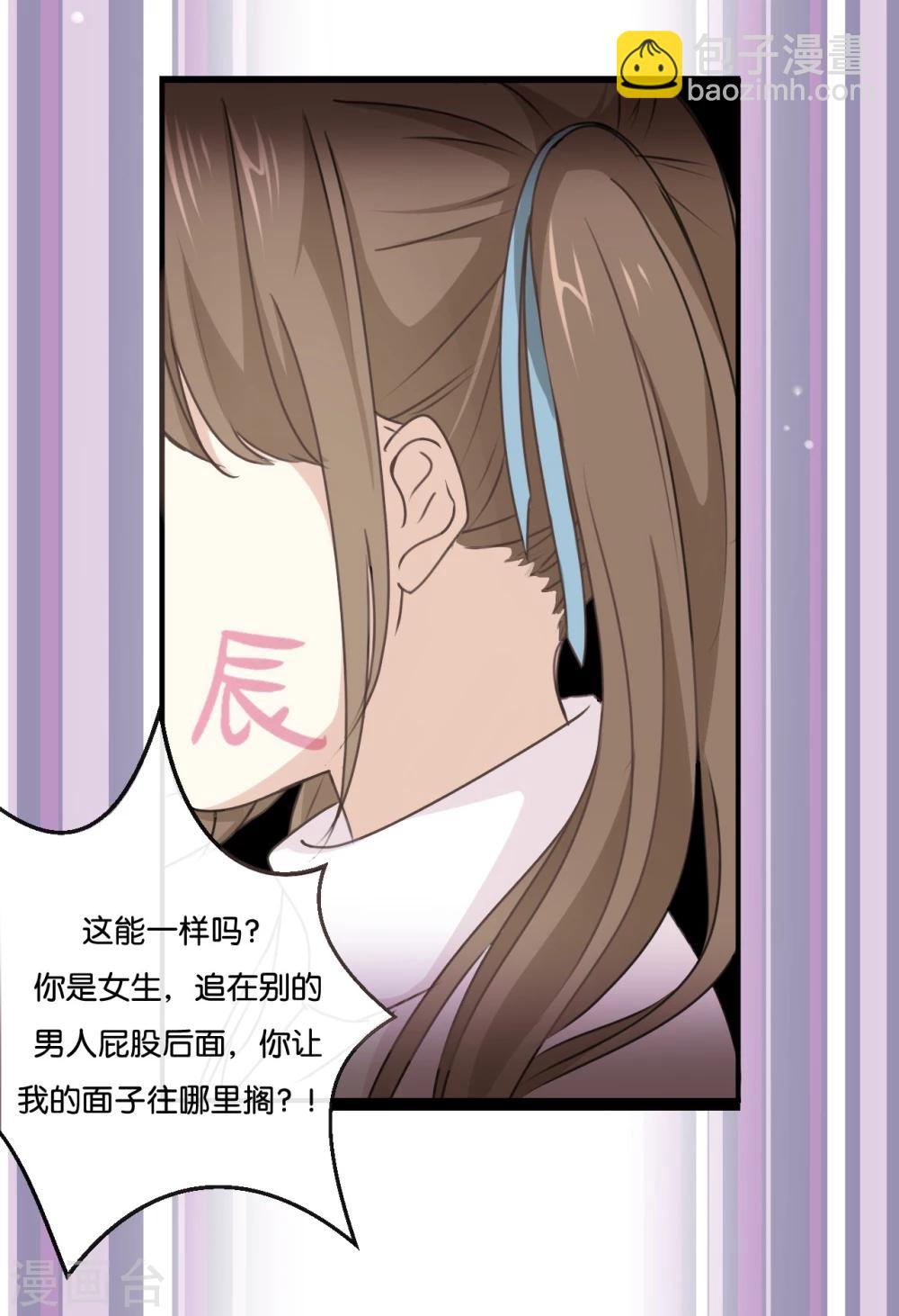 第1话 什么？这是谁的床？！-第1话