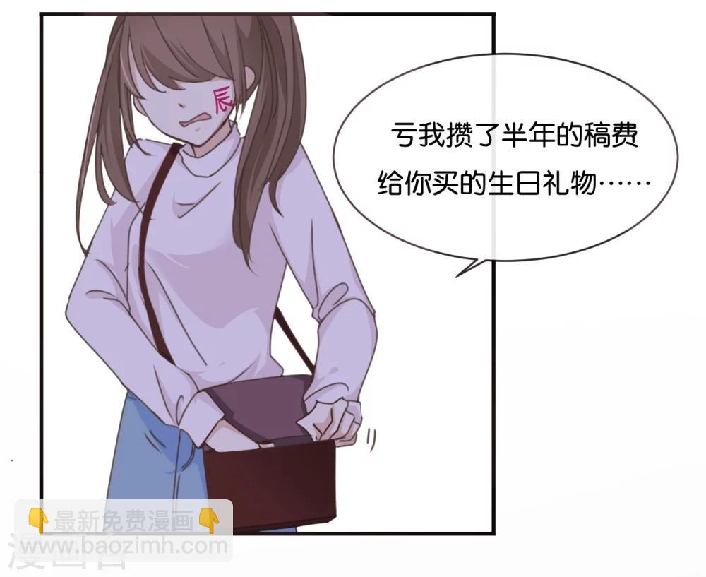 第1话 什么？这是谁的床？！-第1话