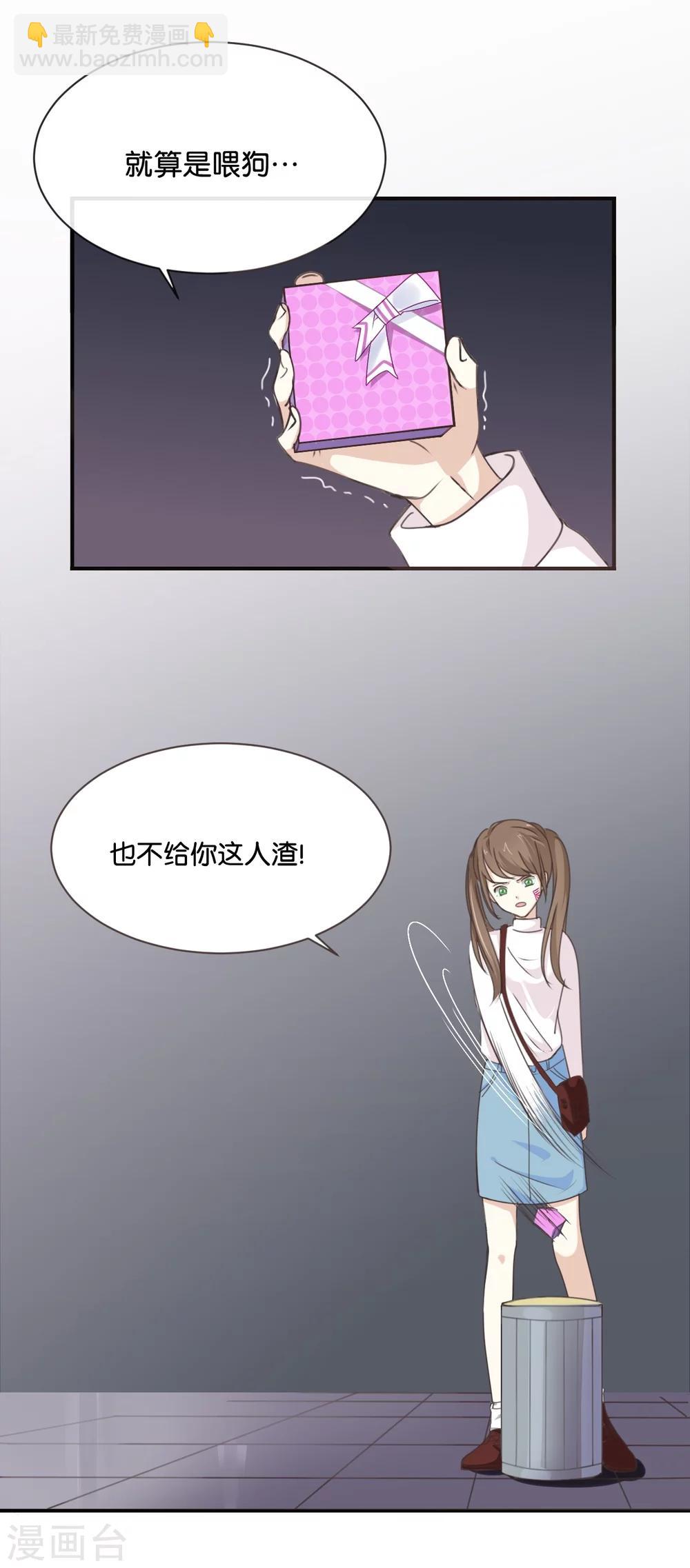 第1话 什么？这是谁的床？！-第1话