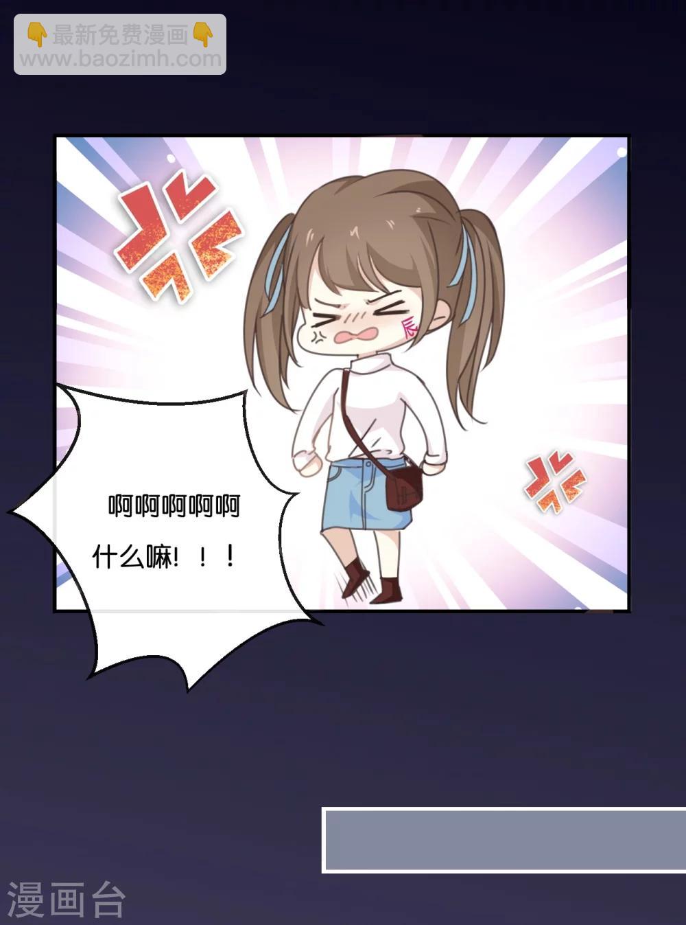 第1话 什么？这是谁的床？！-第1话