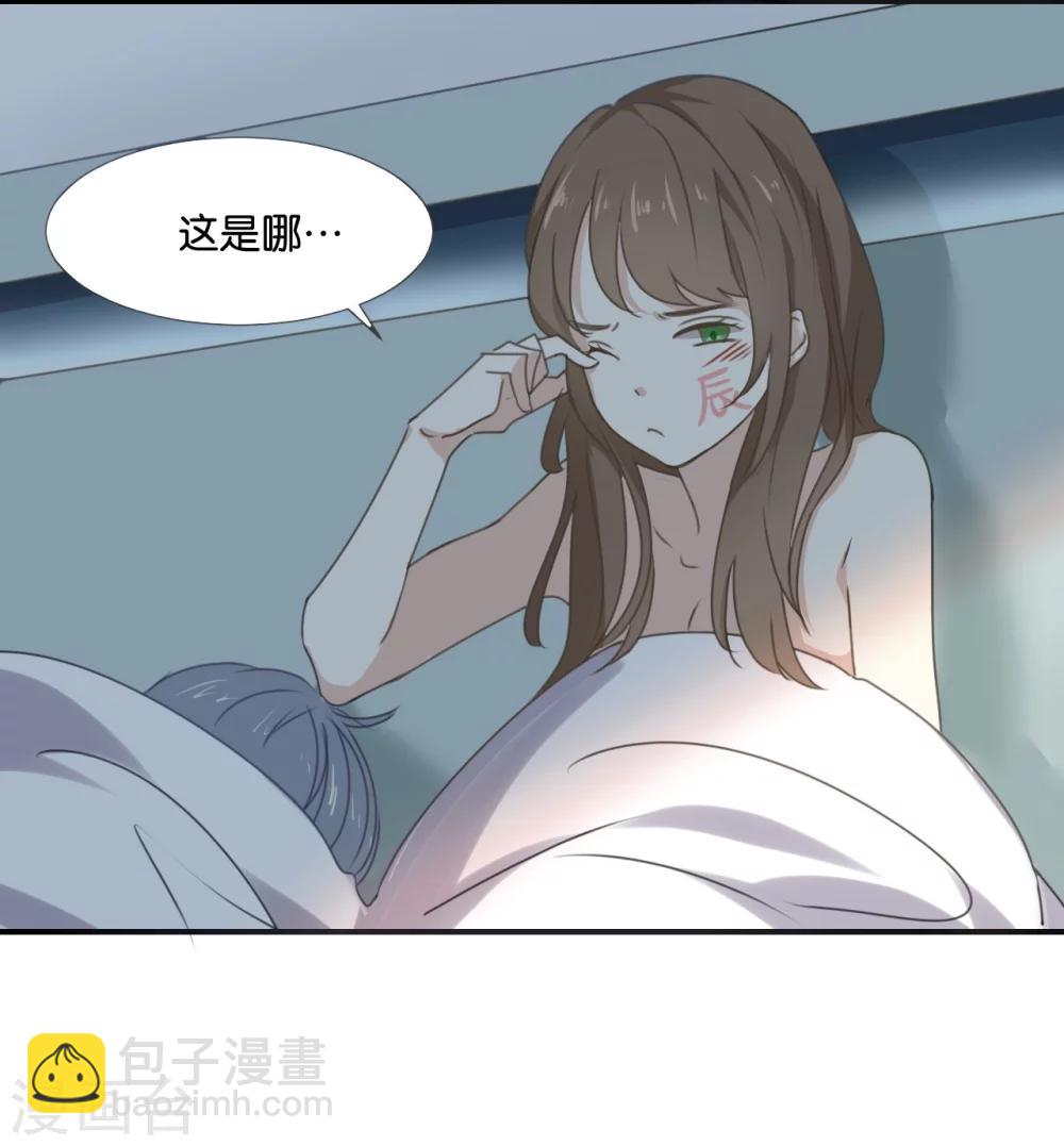 第1话 什么？这是谁的床？！-第1话