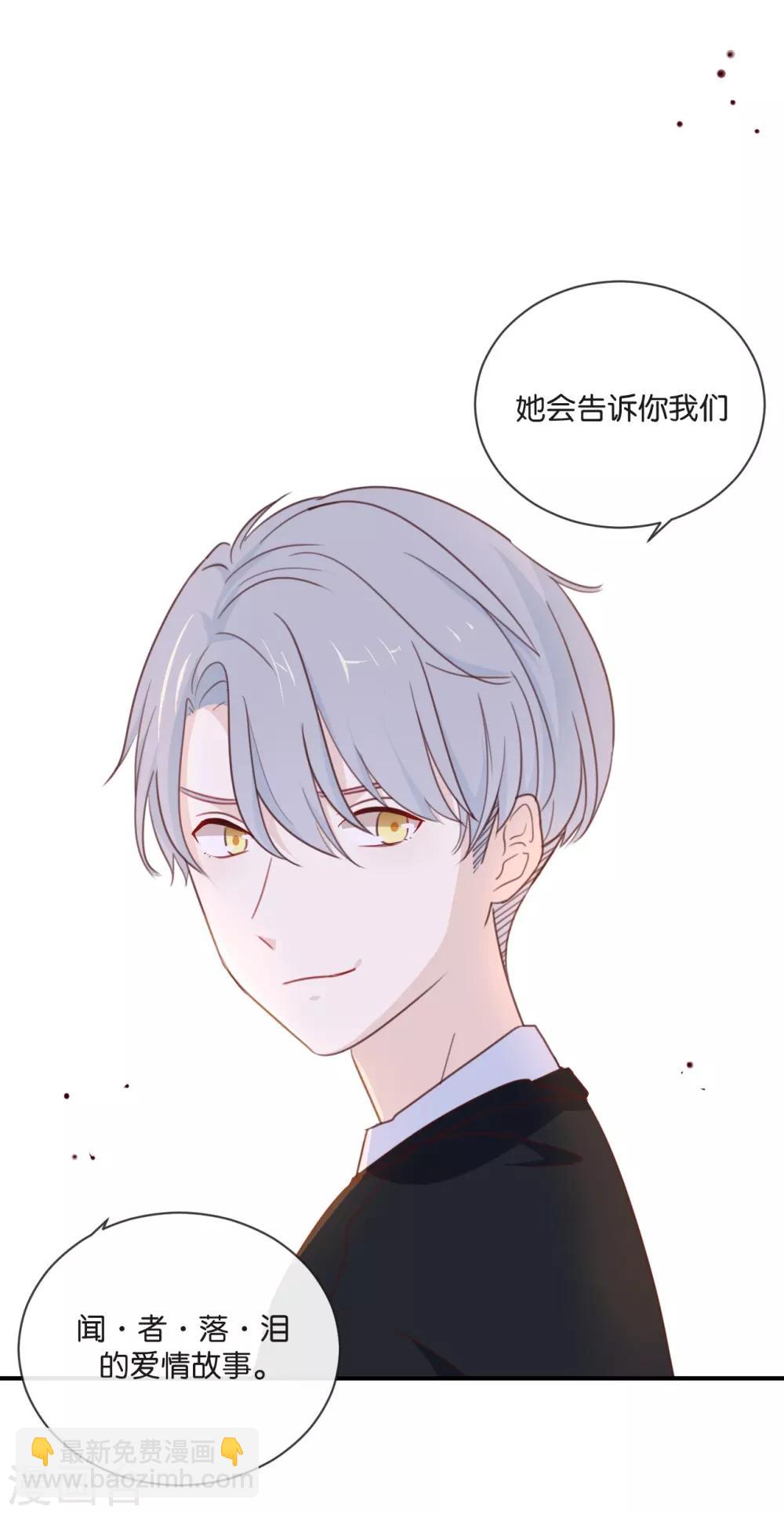 第11话 你这套路倒是学得很快啊-第11话